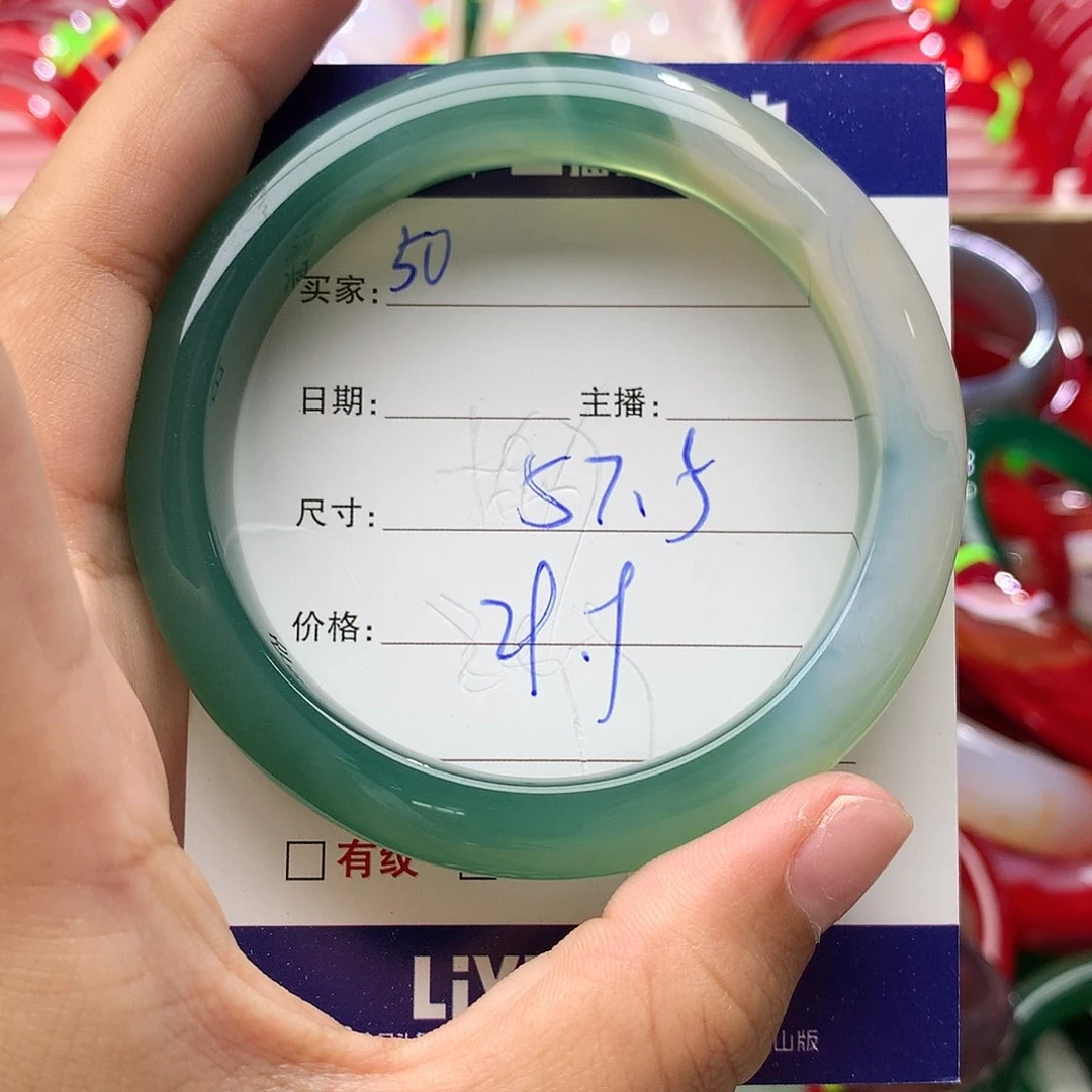 玛瑙/玉髓手镯未镶嵌50