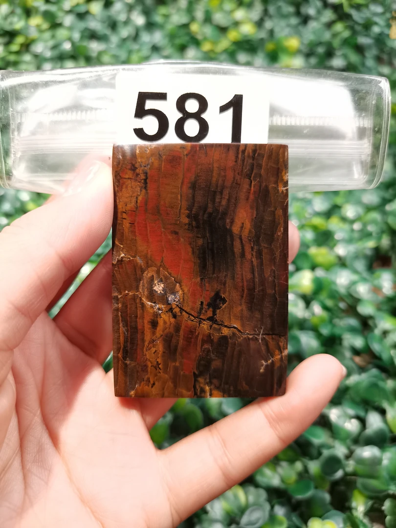 天然北票硅化玉牌子长：65mm宽：45mm厚：7mm