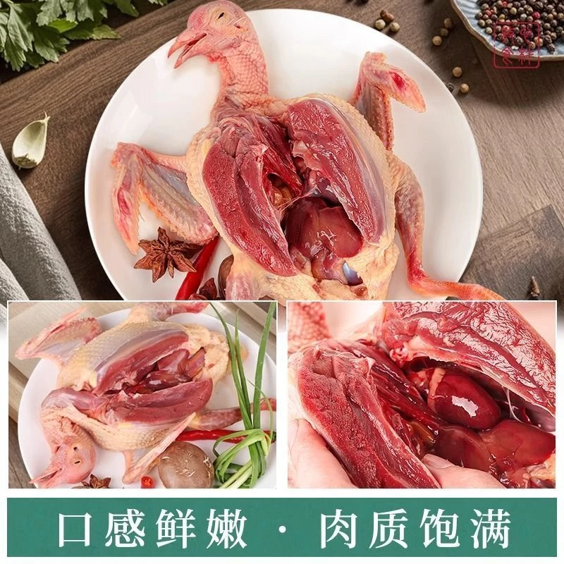 阿娟家五谷杂粮中老鸽现杀带内脏京东快递包邮到家