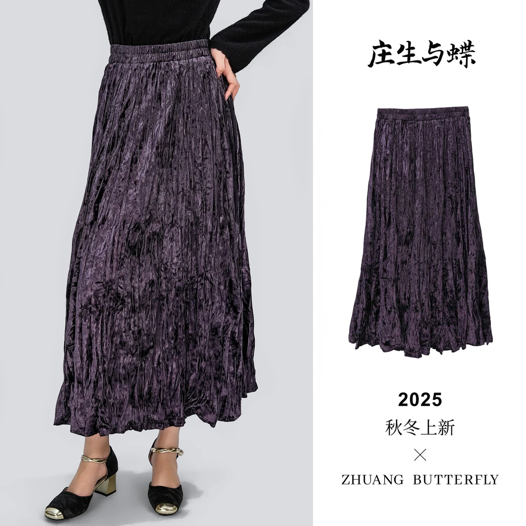 A字裙中长款百褶裙裙子不规则伞裙半身裙X型不起球WZ0061