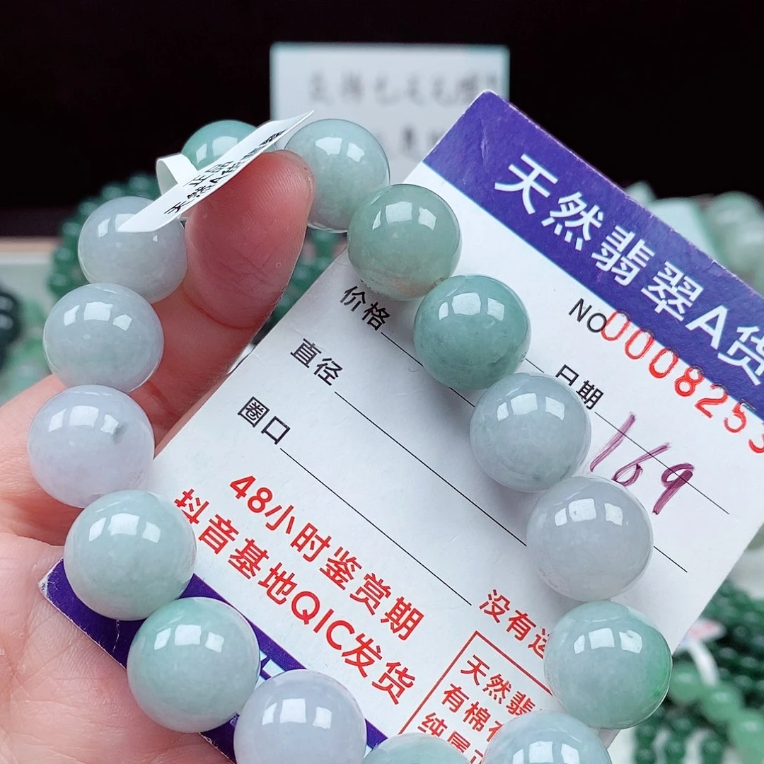 翡翠未镶嵌毛衣链