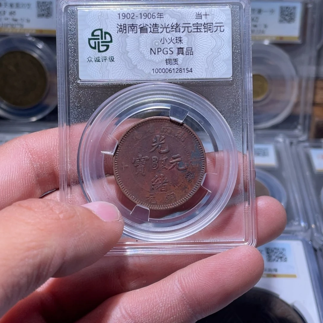 金属江南收藏江南柴8154