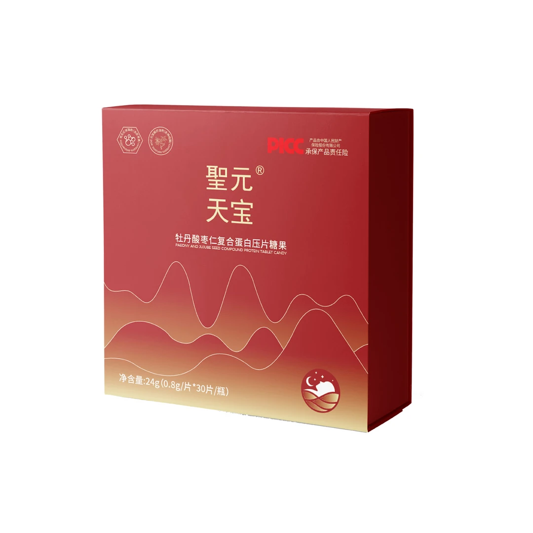 中老年睡眠晚安糖快速改善入睡（30天用量）