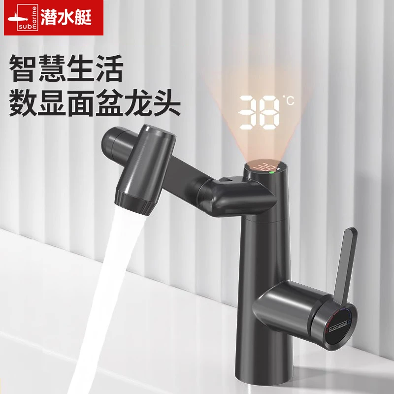 万向旋转水龙头冷热两用卫生间洗脸盆专用防溅水