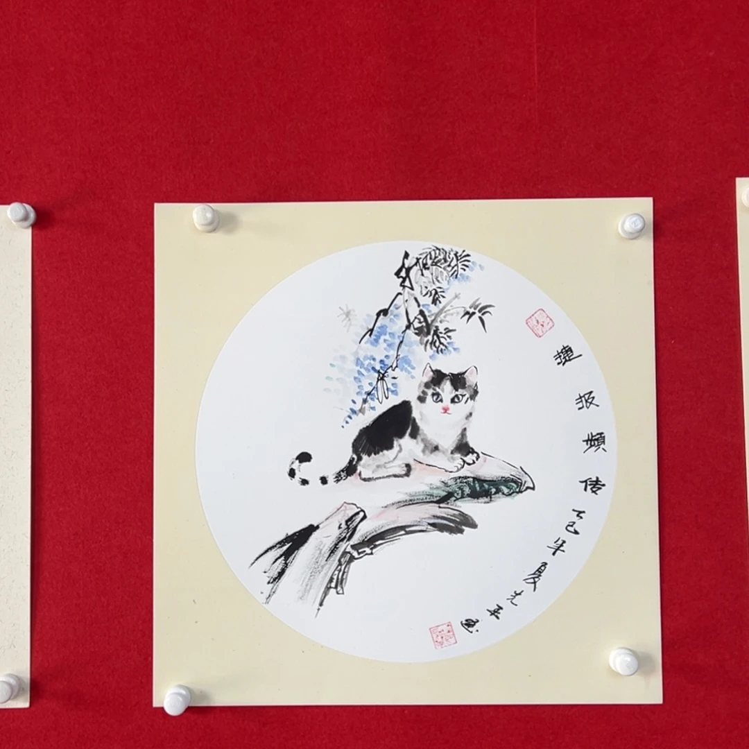 国画绘画国画鉴赏