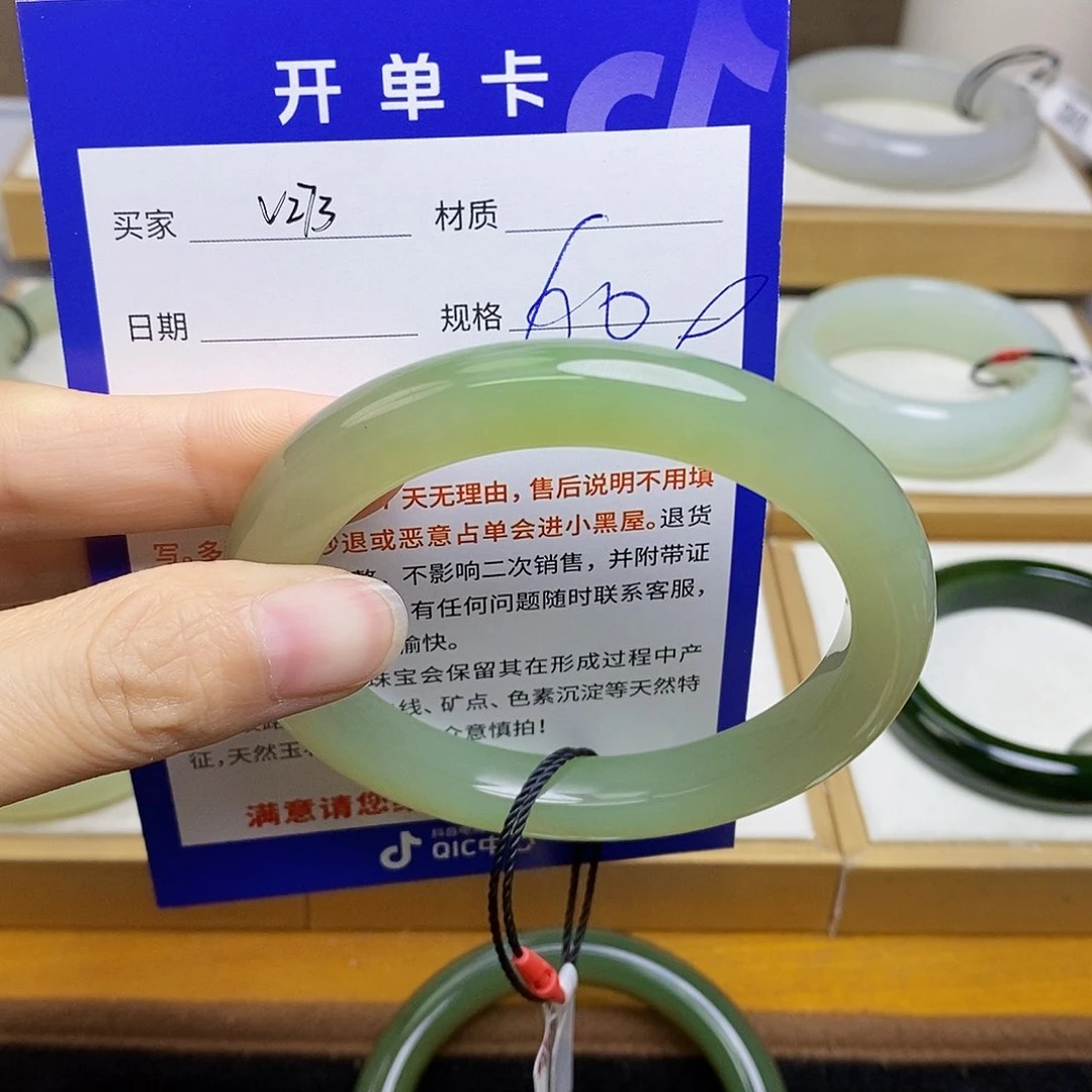和田玉手镯未镶嵌sy