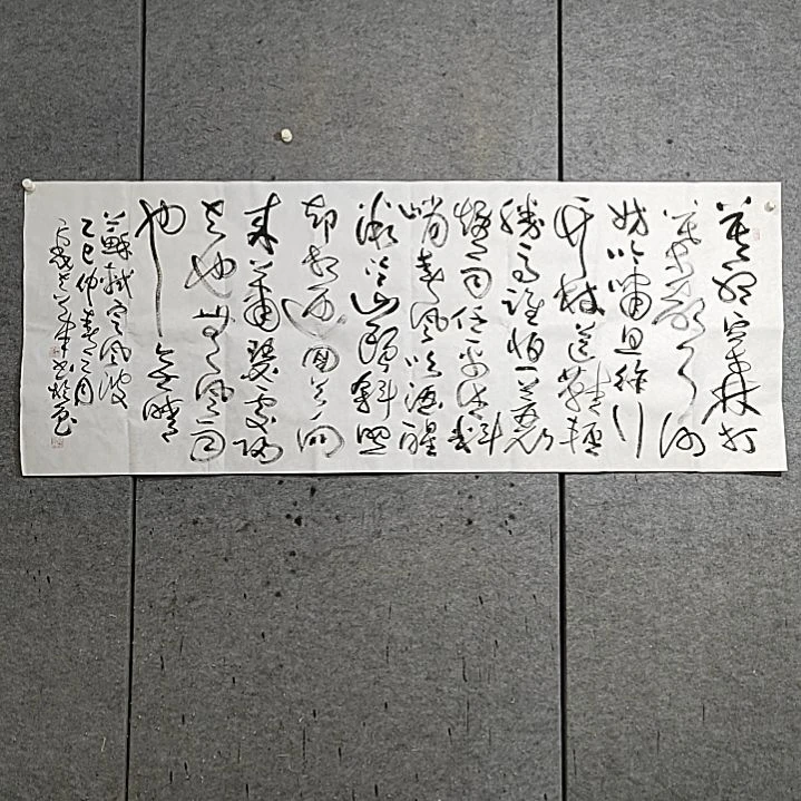 书法宋秉民。小六尺。定风波