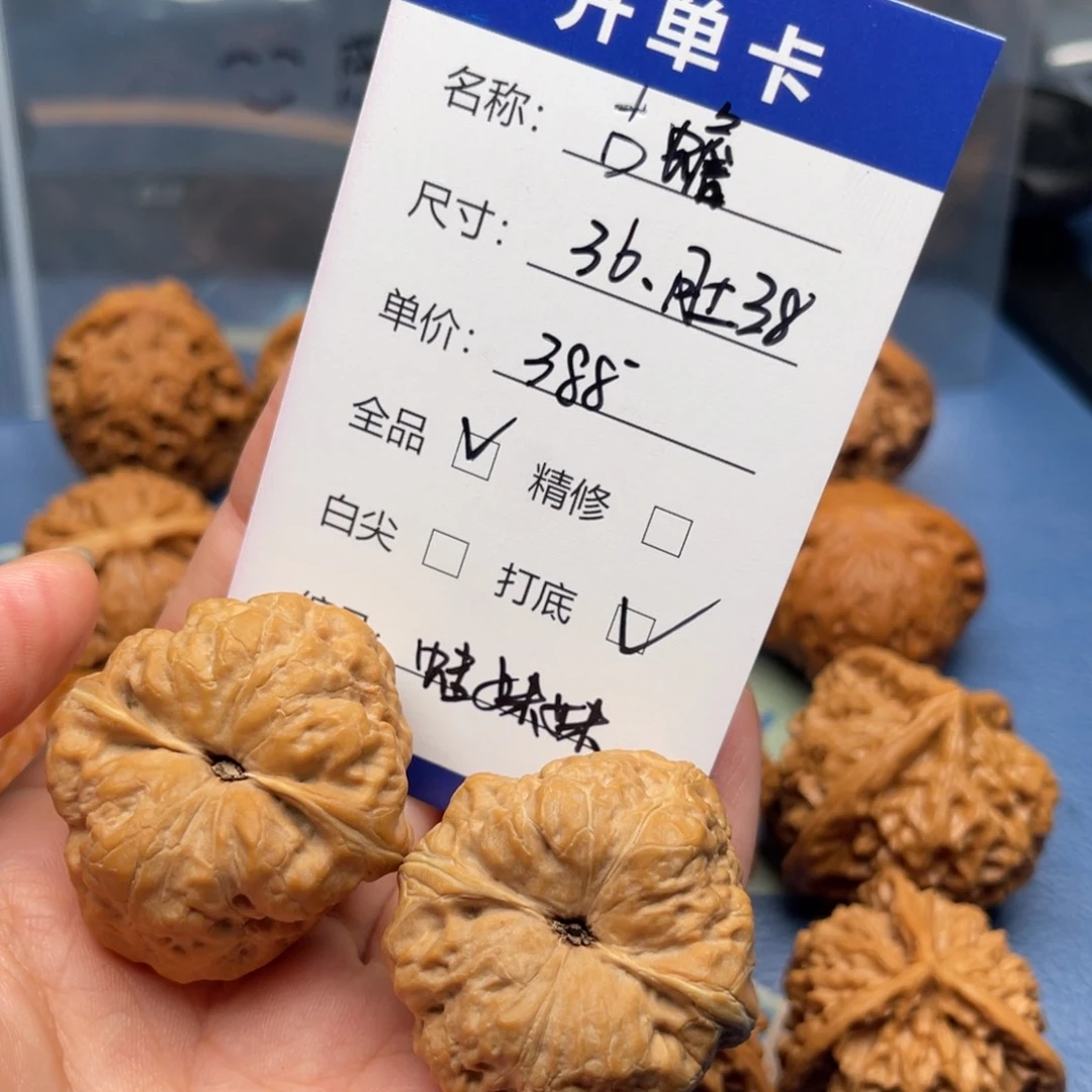 蛙****吊坠文玩核桃古蝉