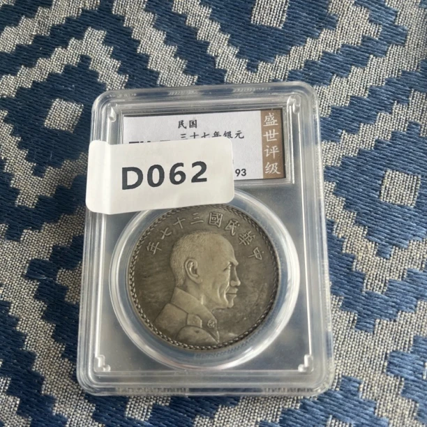 【博古斋严选】D062 多样性发货精品复古工艺品摆件