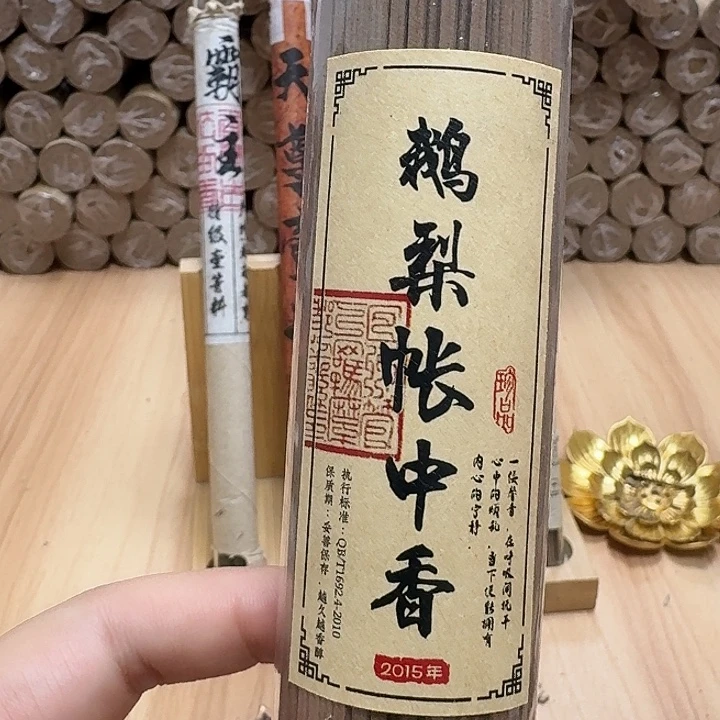 瓷片鹅梨100克。。。。。。。。。