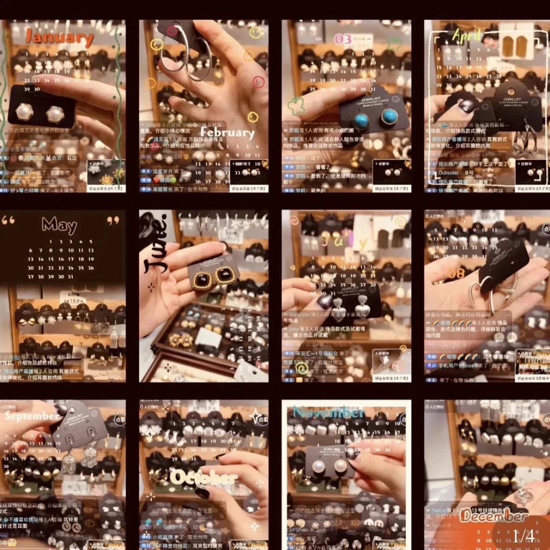 铜合金耳饰 401-440【禾子家】