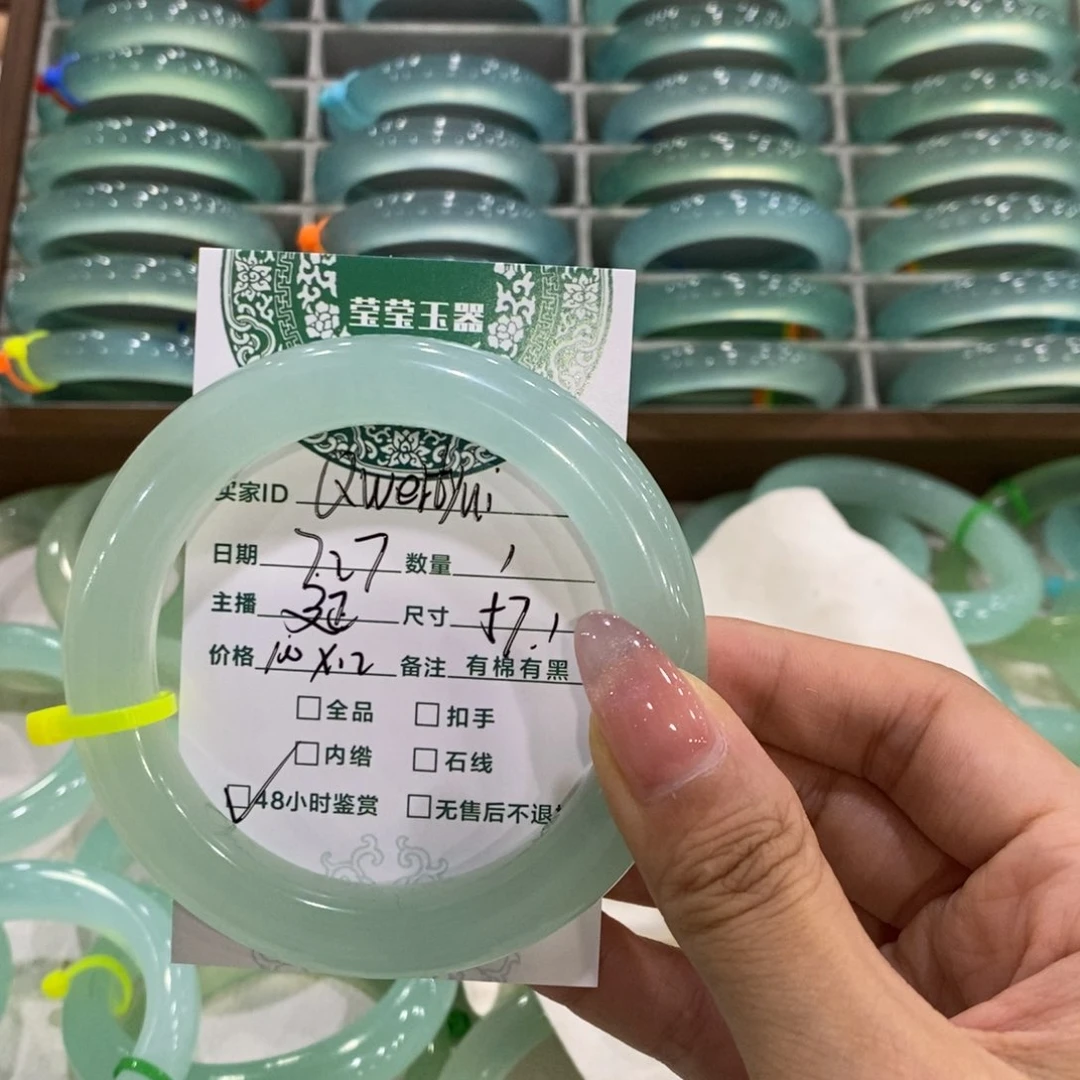 蛇纹石玉未镶嵌手镯Q****i