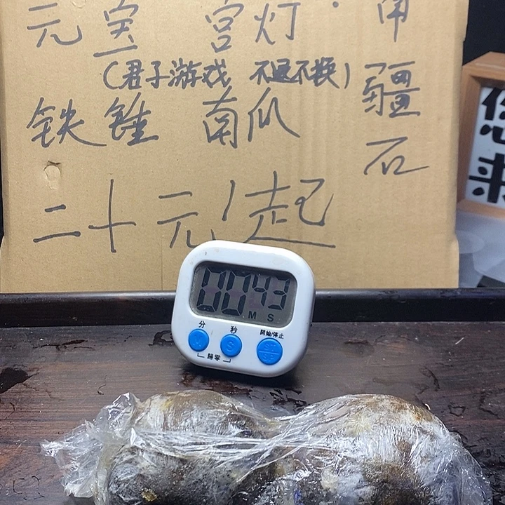 樱***雪文玩核桃吊坠zjh蛙棱6