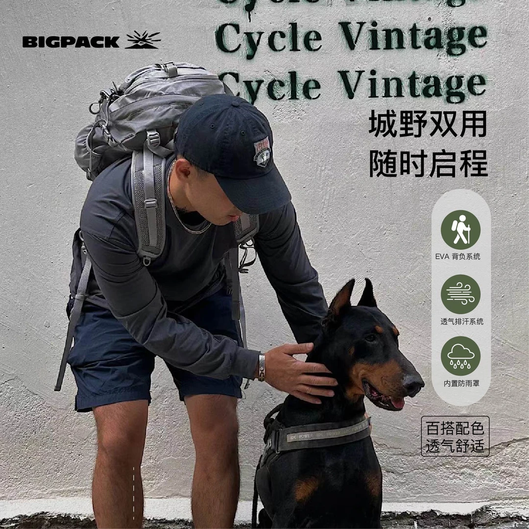 Bigpack/派格德国派格登山背包猎鹰户外运动双肩包超轻徒步包防水