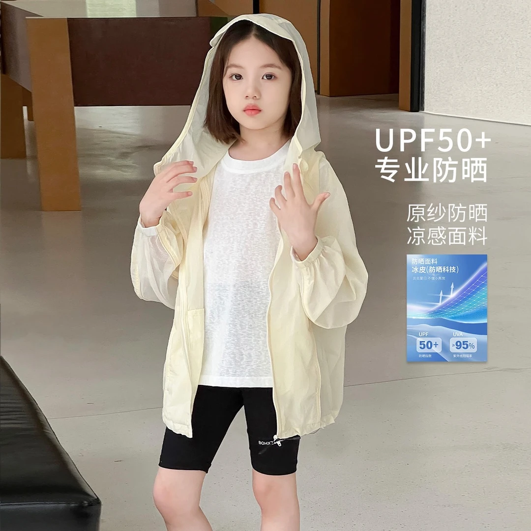 乐题女童防晒衣夏季薄款连帽儿童装韩系女孩学生休闲外套LTS038