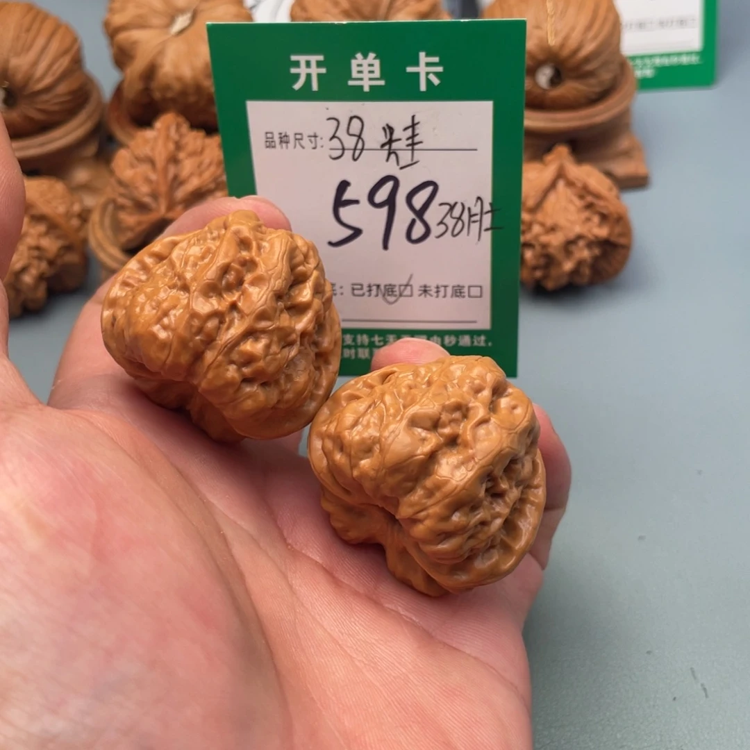 把件文玩核桃文玩