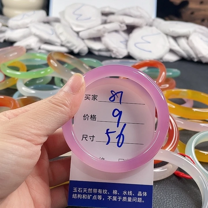 玛瑙/玉髓未镶嵌手镯