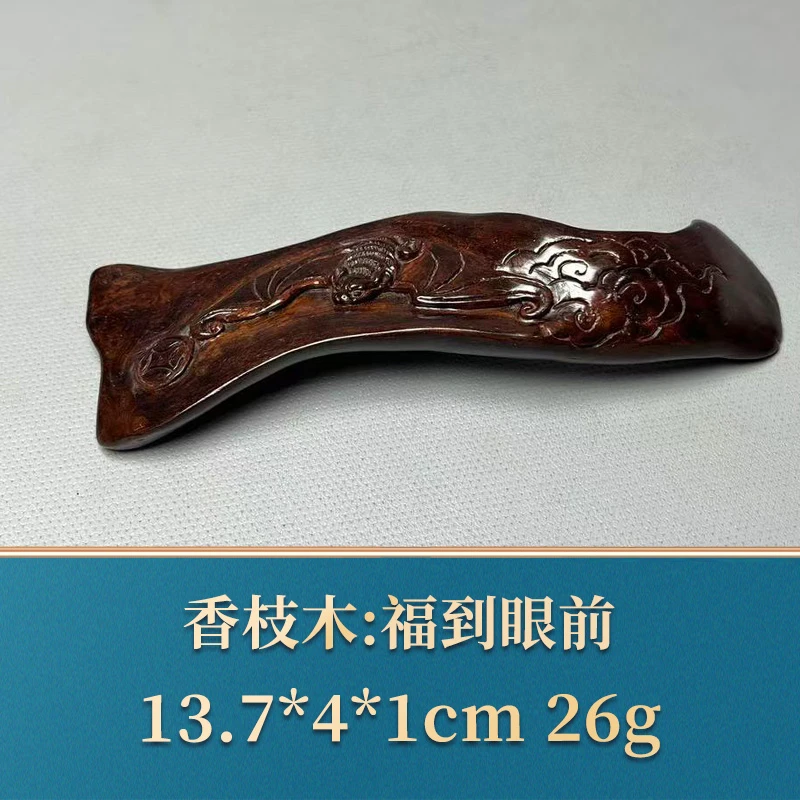 48196 福到眼前 香枝木