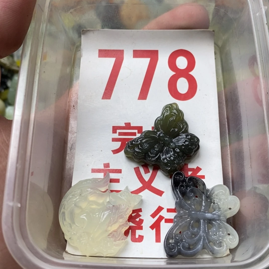 蛇纹石玉挂坠未镶嵌