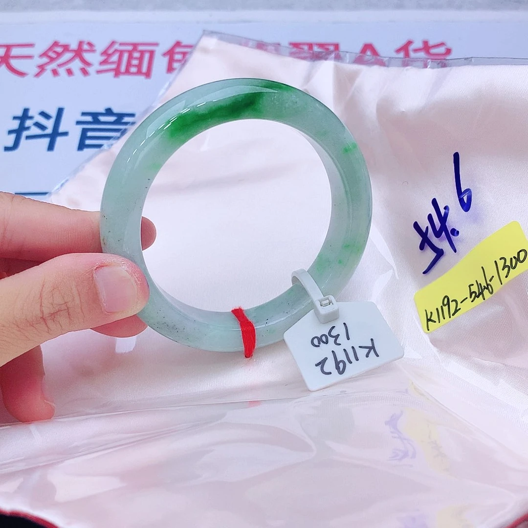 未镶嵌手镯翡翠翡翠