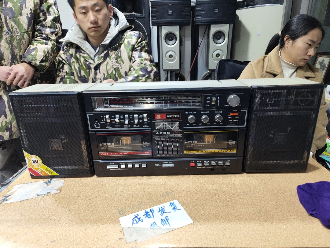 8新  二手 美多 收录机，成色如图（不通电，摆件出，不带线材）