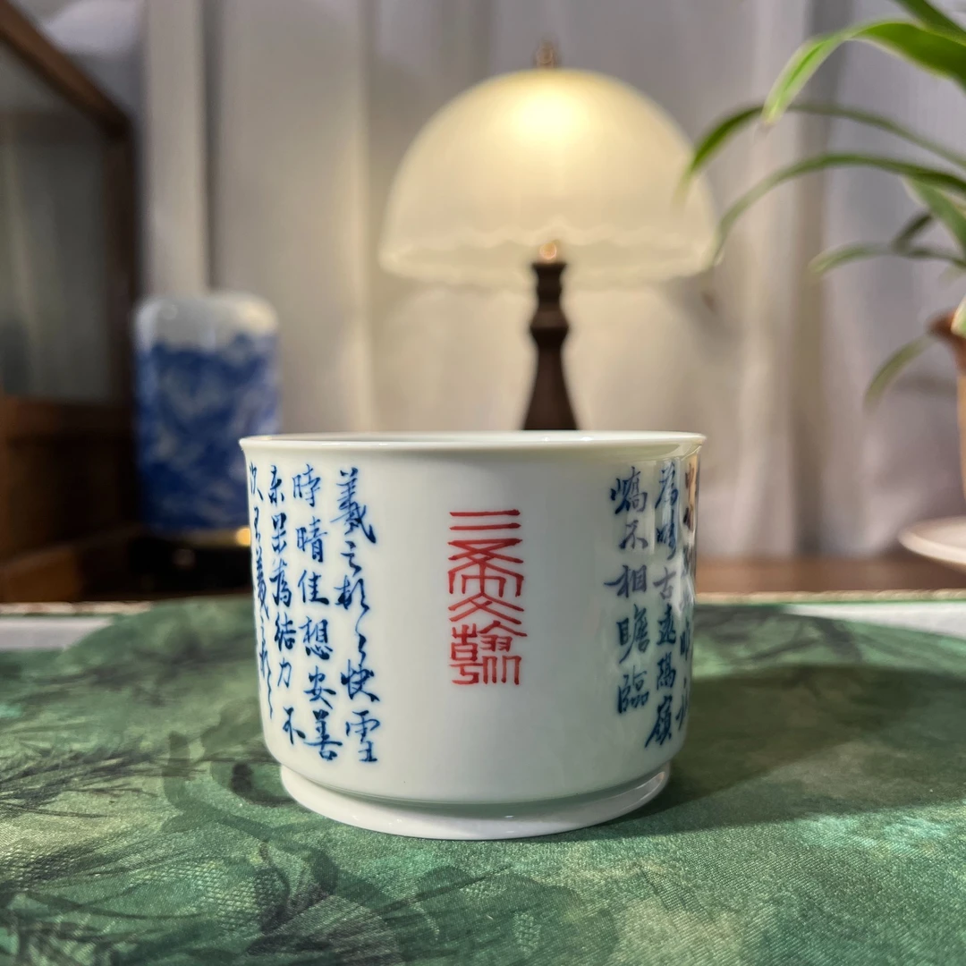 昱清柴窑 景德镇陶瓷手写书法直口杯三希贴 青花茶具