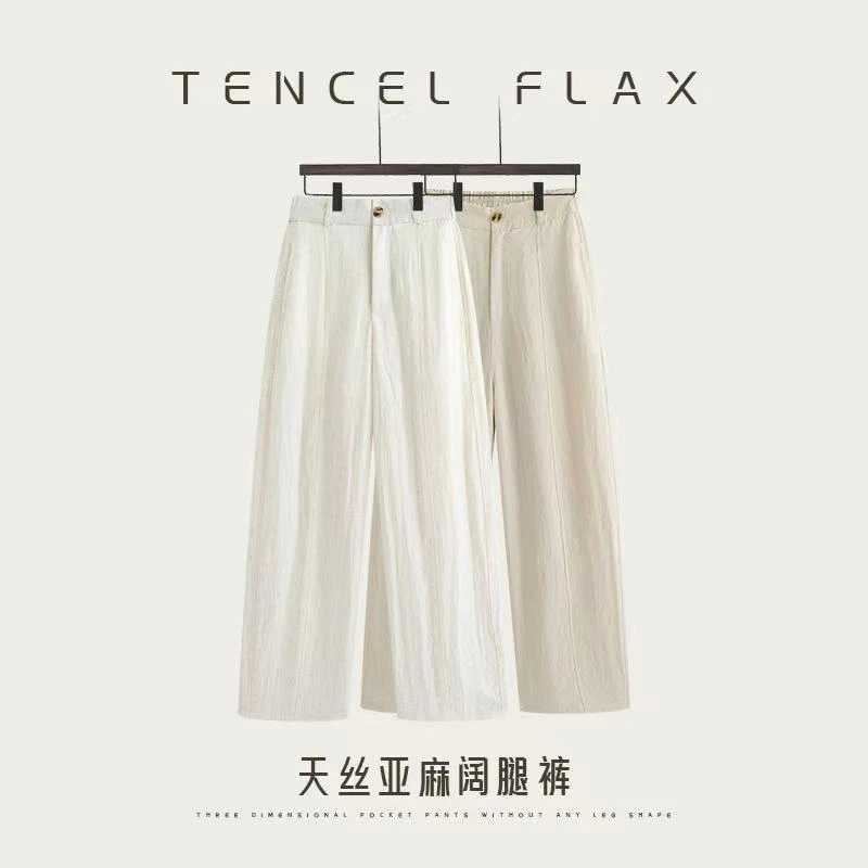 【不会透的天丝亚麻大白裤】老钱风亚麻裤夏透气显瘦高腰直筒阔腿裤