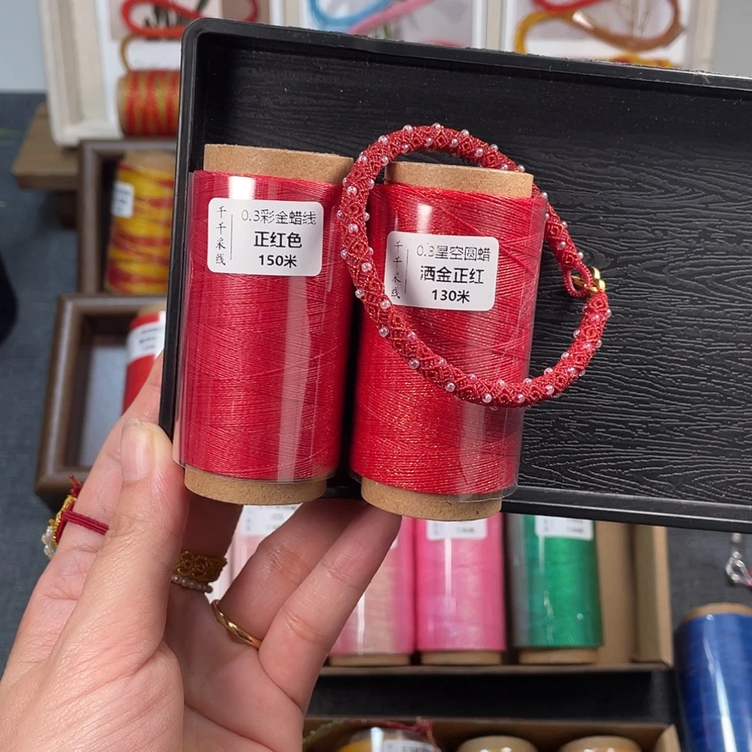 聚酯纤维0.3星空洒金正红➕0.3彩金正红
