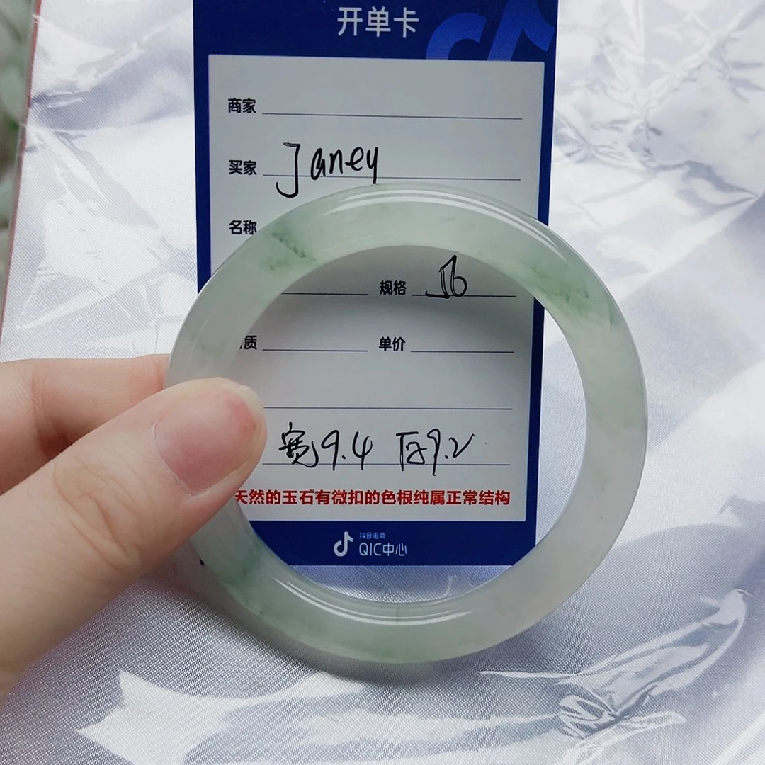 石英质玉（金丝玉）手镯未镶嵌