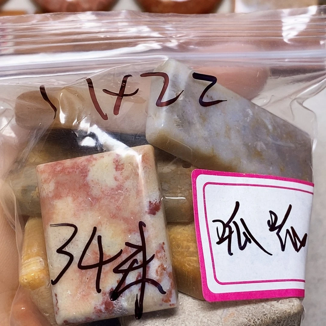 硅化玉颈饰未镶嵌呱**唧