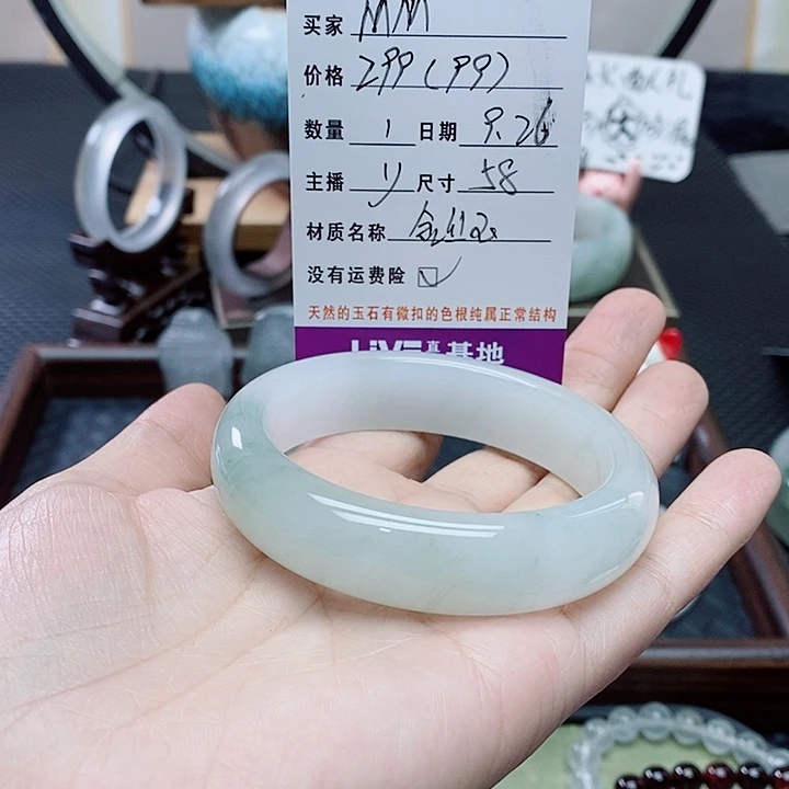 M***M石英质玉（金丝玉）未镶嵌手镯