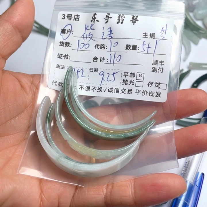 筱***语颈饰未镶嵌翡翠翡翠