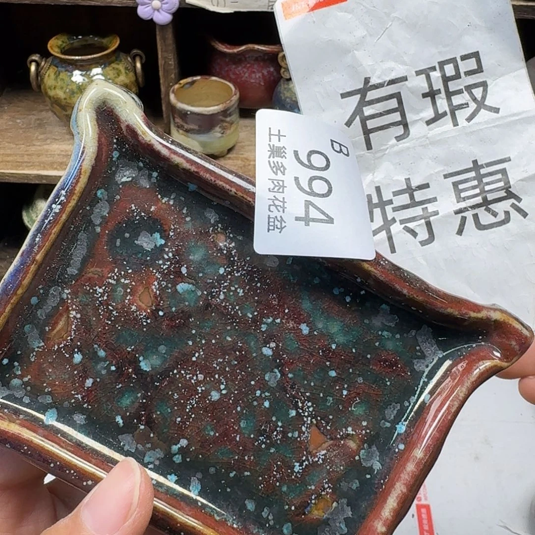 罐陶瓷艺术与工艺