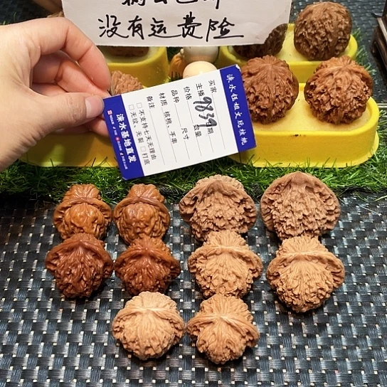 把件桃核核桃大礼包5对9839