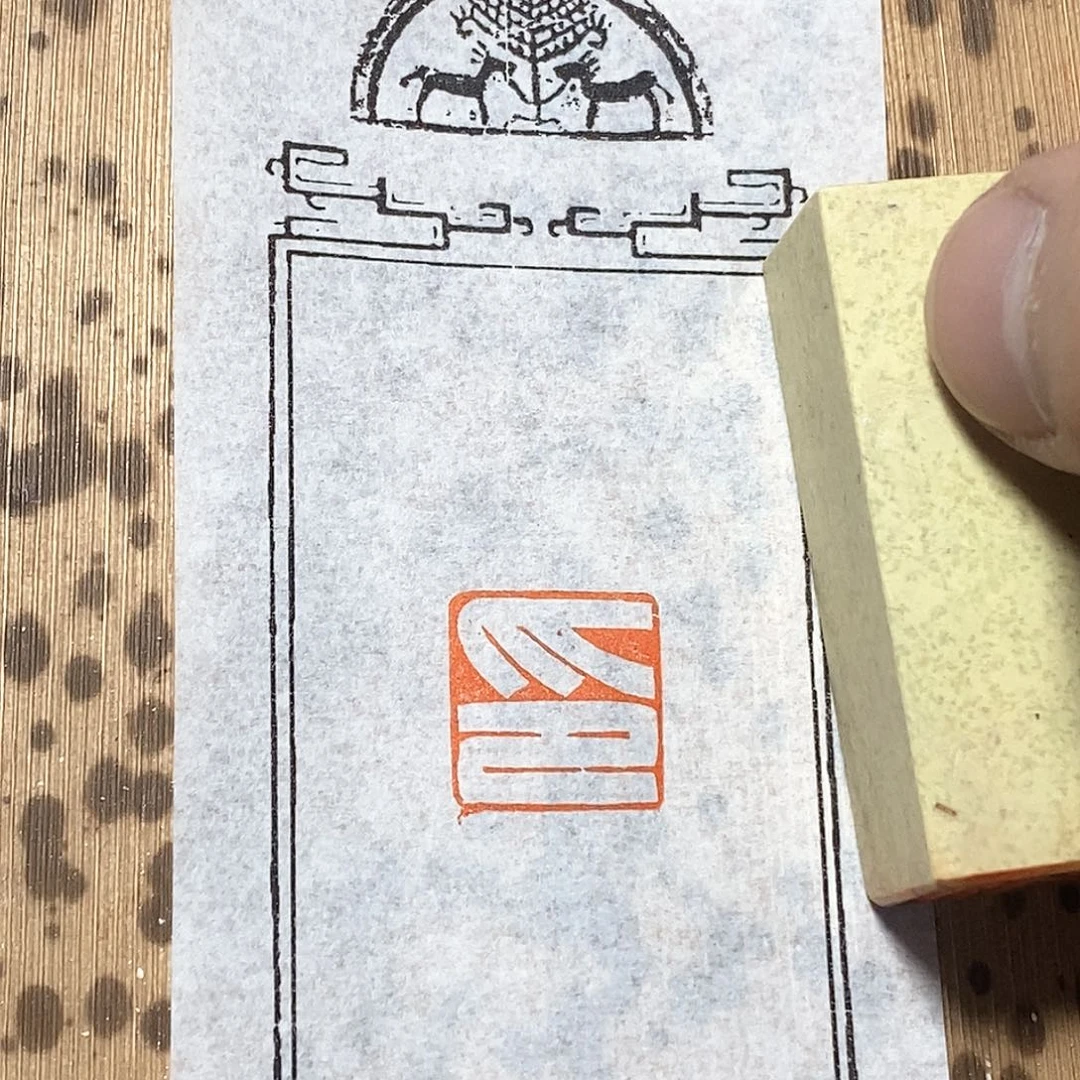 青田石印石哦哦哦哦哦哦