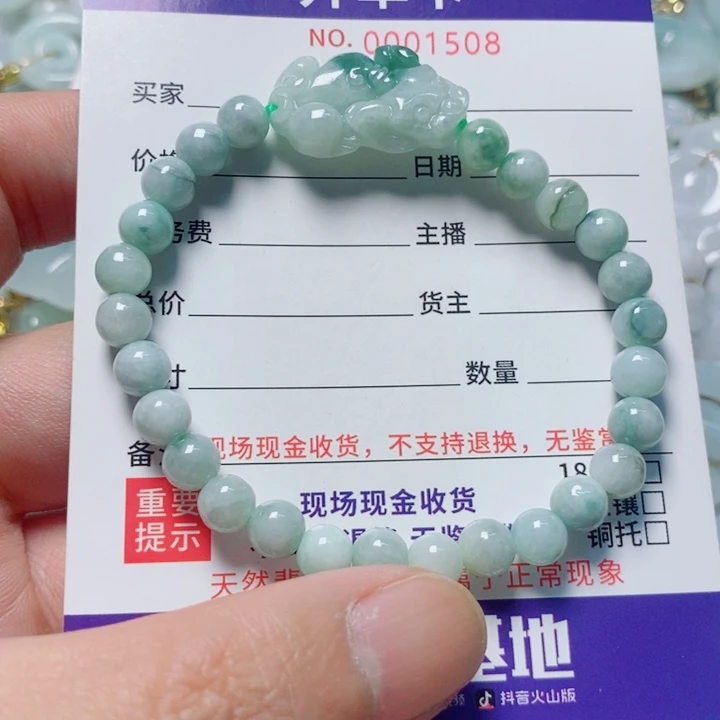 翡翠未镶嵌颈饰天然A货翡翠