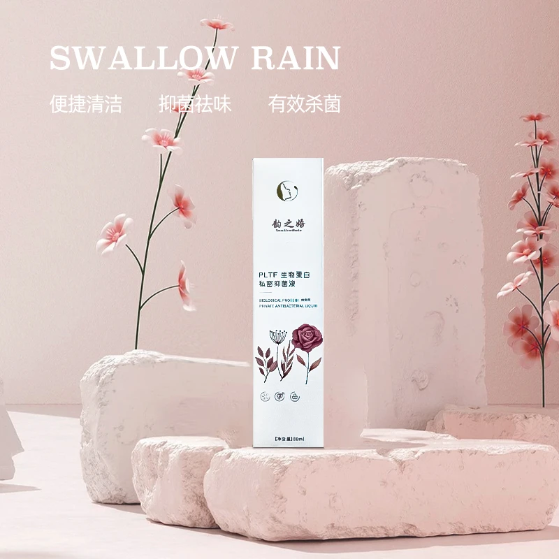 韵之娪韵之娪私密护理免洗抑菌液（泡泡型）保湿 养护 舒缓 清新