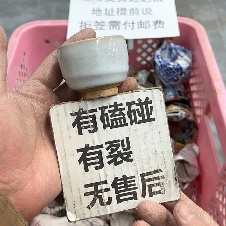 38包邮，盘子，碗，杯子，茶壶，默认瑕疵