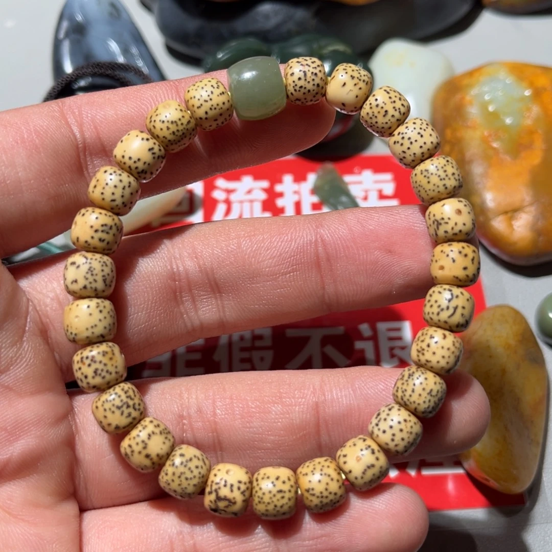和田玉（子料）未镶嵌挂件