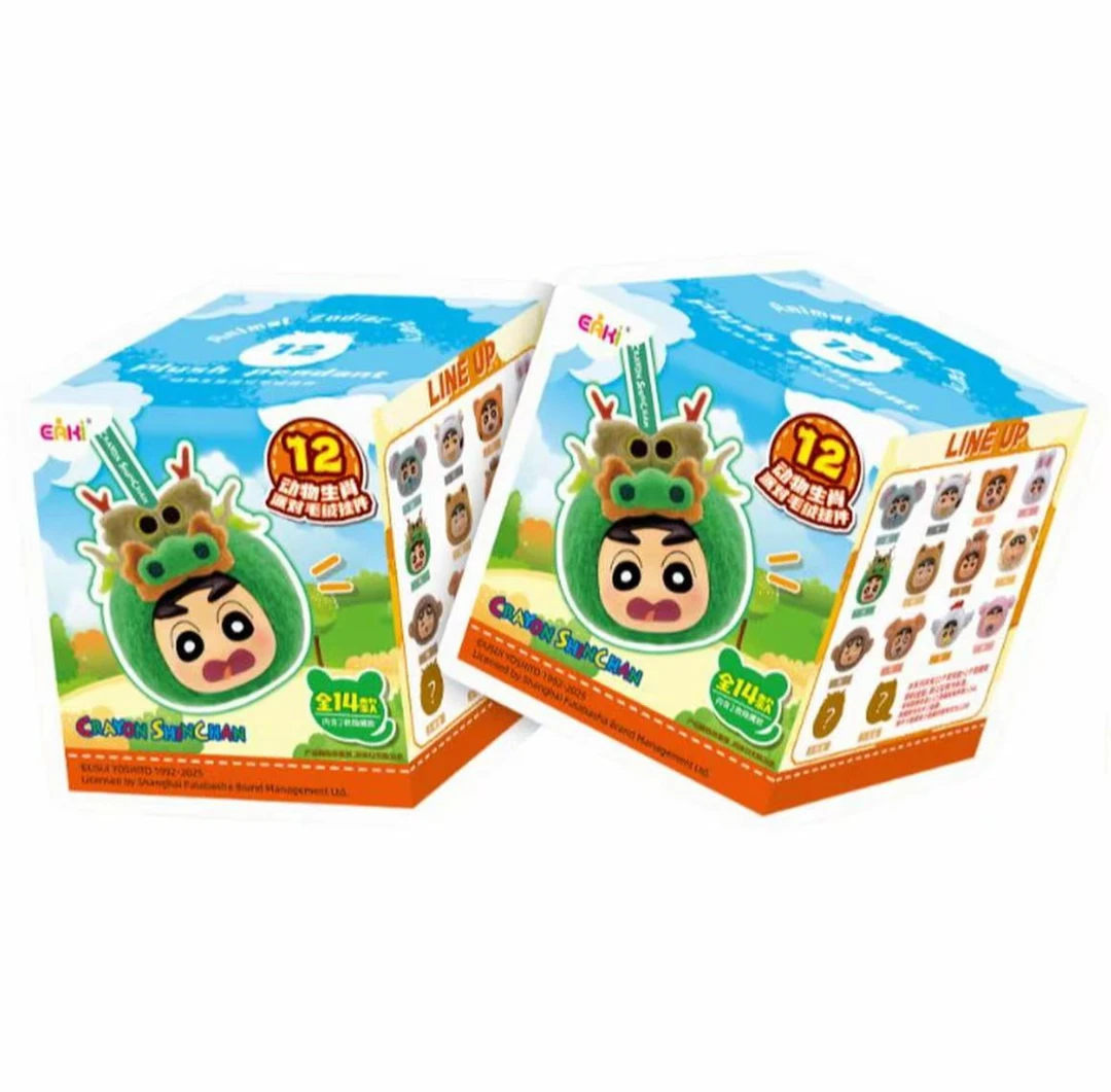 【学分平拆】EAKI-蜡笔小新-动物生肖派对毛绒挂件（代拆）-x