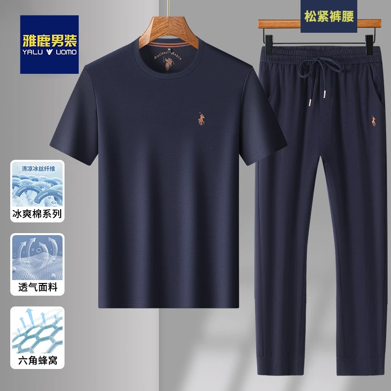【冰爽棉两件套】时尚休闲运动套装高档男士宽松圆领夏季弹力松紧裤