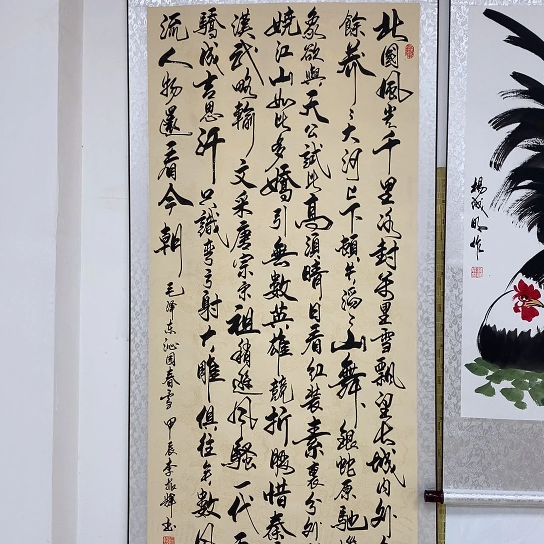 书法书法作品参加