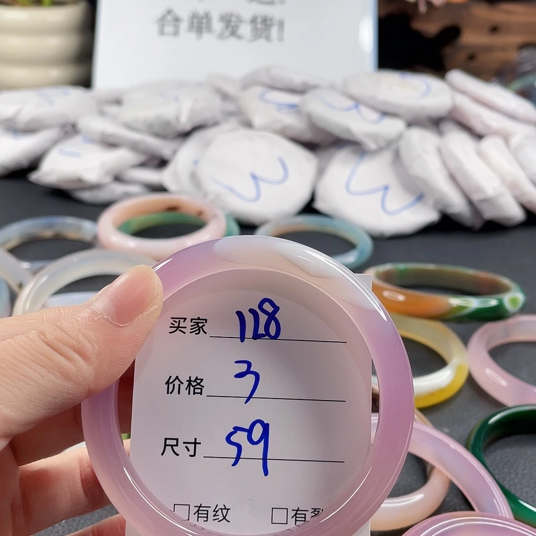 手镯玛瑙/玉髓未镶嵌