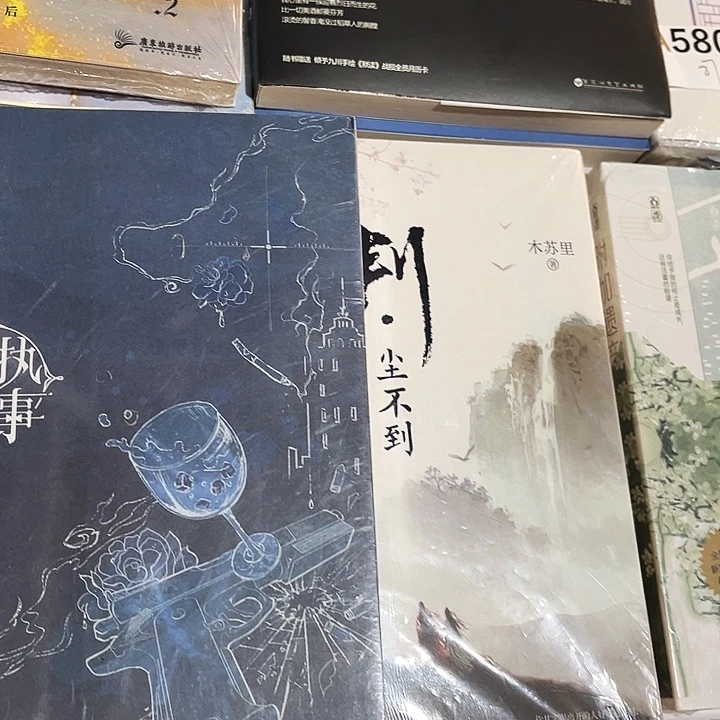 垂耳执事➕判官全新全套
