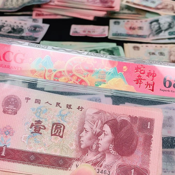 荀臻直播间旧票 961五张
