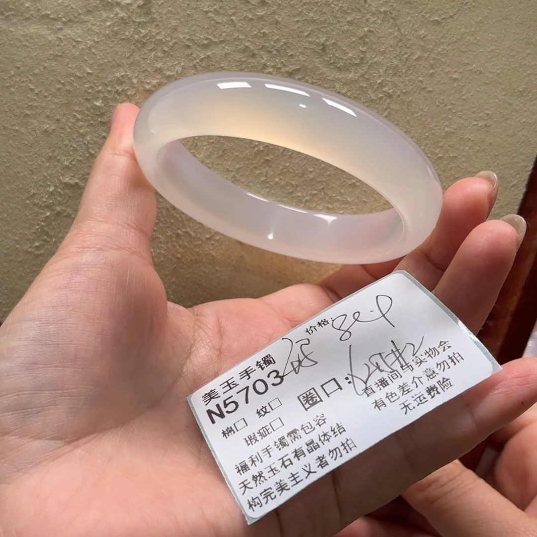 玛瑙/玉髓未镶嵌手镯5703