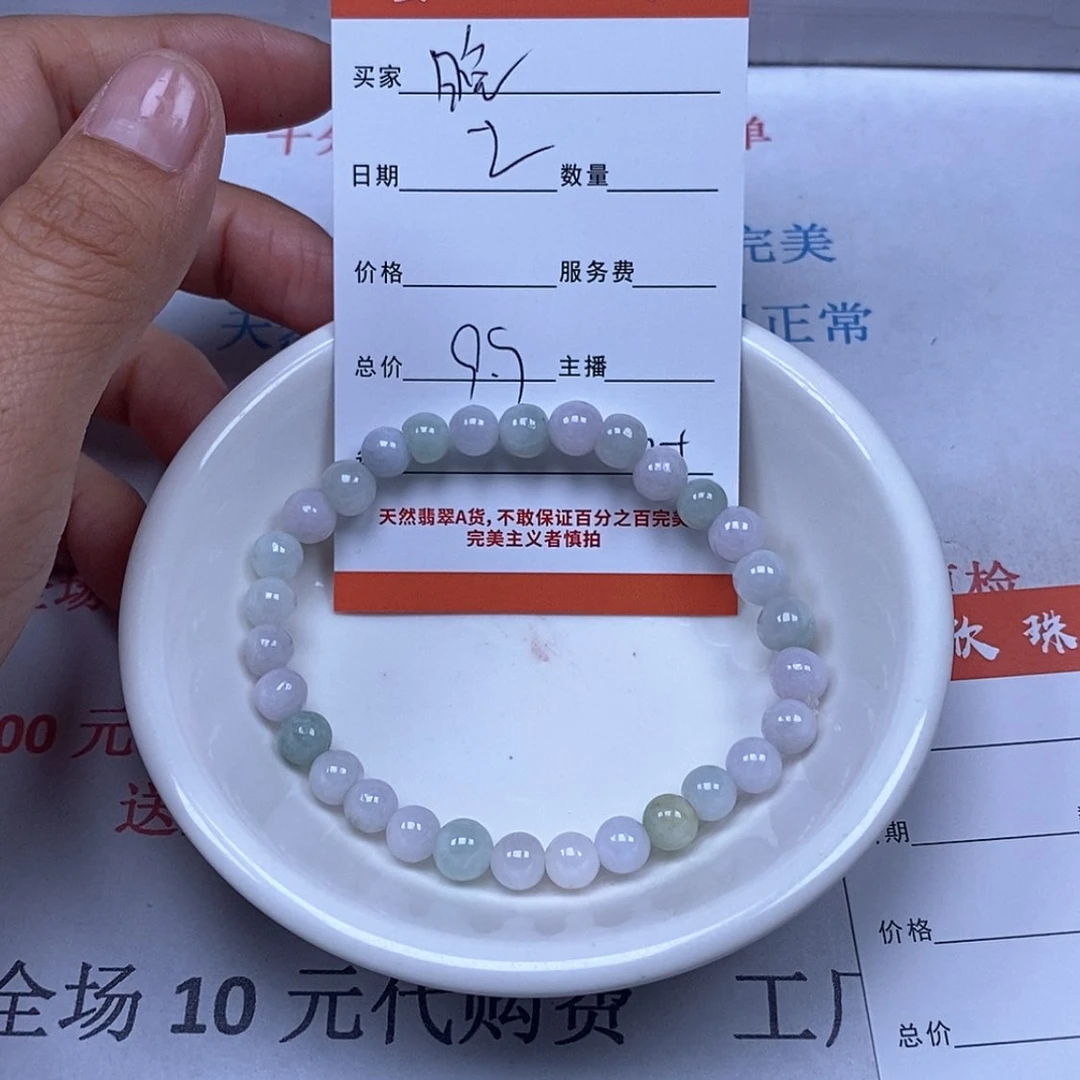 【闪购商品】翡翠颈饰未镶嵌晚***著翡翠