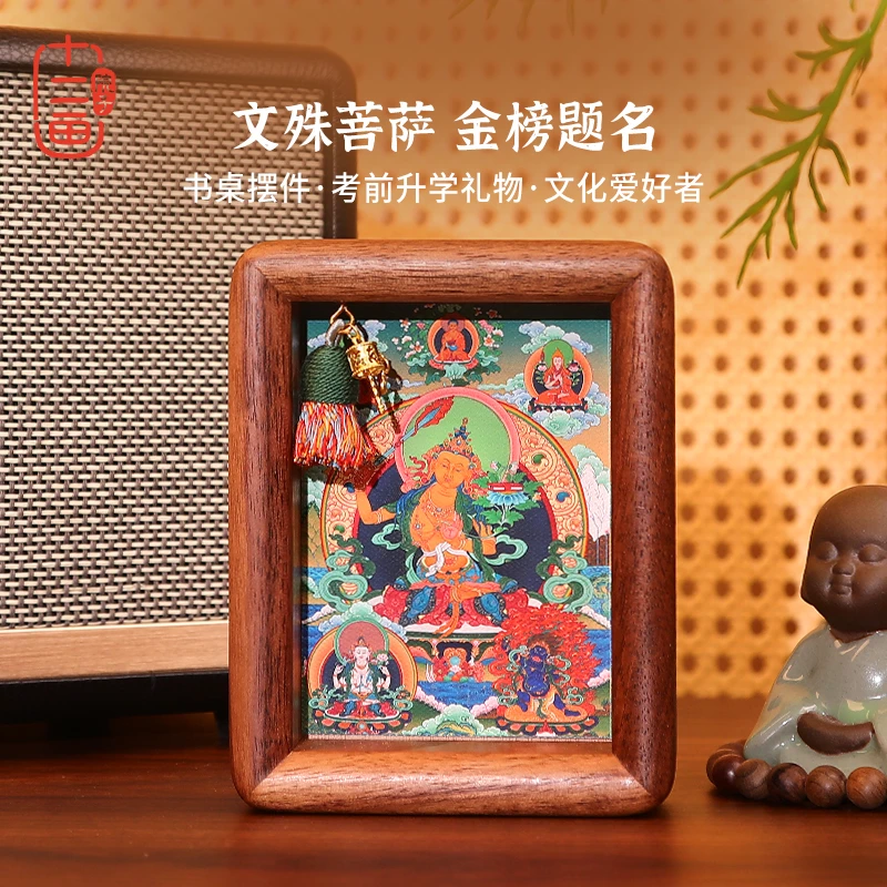 文殊菩萨摆件居家入户玄关桌面客厅摆台装饰创意相框乔迁开业礼物
