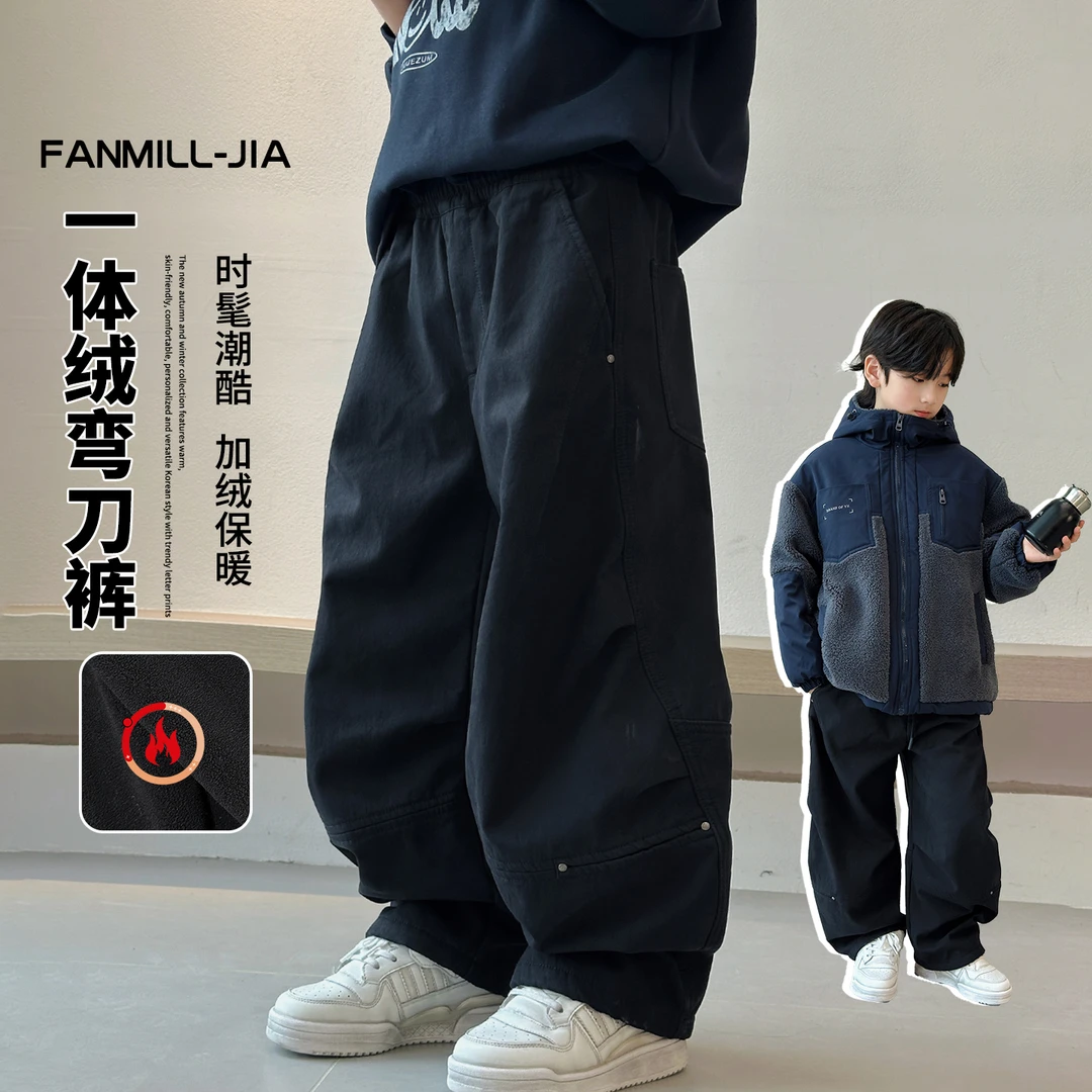 男童裤子冬季加绒儿童弯刀裤2025新款一体绒加厚休闲宽松长裤潮牌