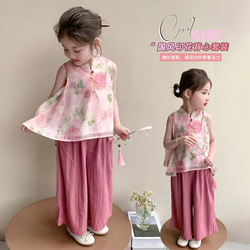 女童夏装套装2025新款新中式汉服儿童装国风女宝背心阔腿裤两件套
